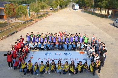 “不忘初心,砥砺前行” ——星空官方网站集团户外团建活动圆满收官