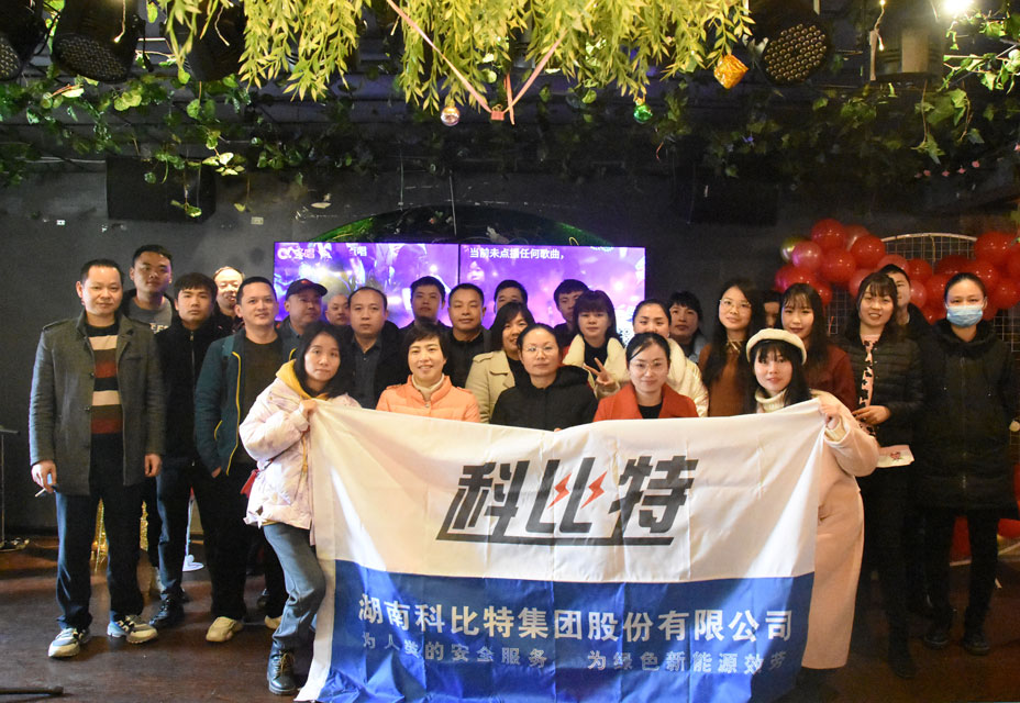 星空官方网站火锅生日会，热在嘴里，暖在心里