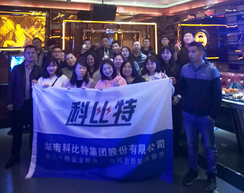 合影2.jpg 合影2.jpg