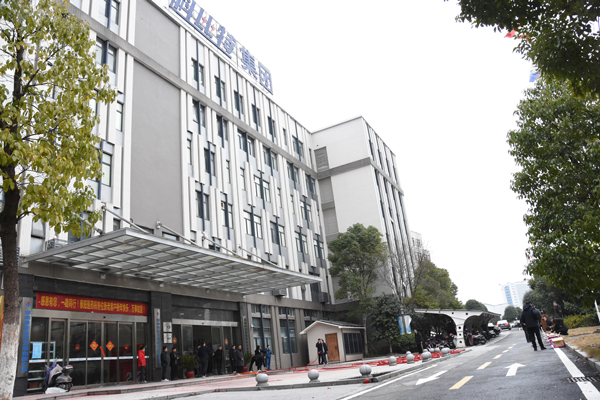 虎虎生威 | 星空官方网站防雷新春开工大吉